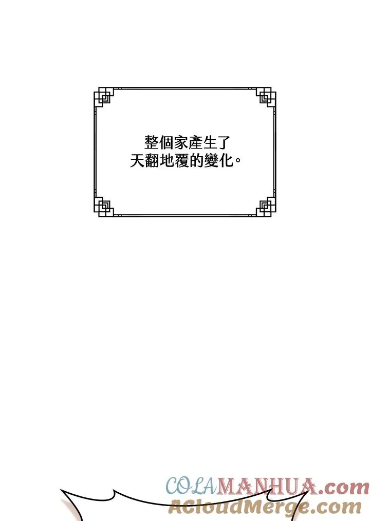 第24话72