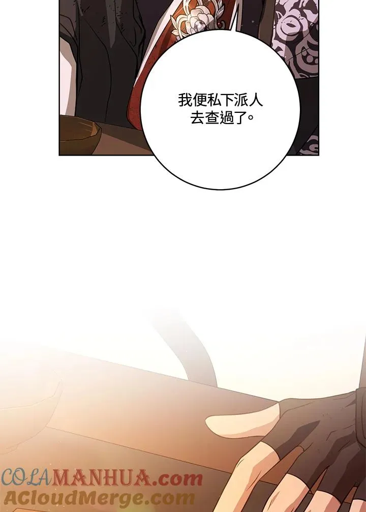 第22话87