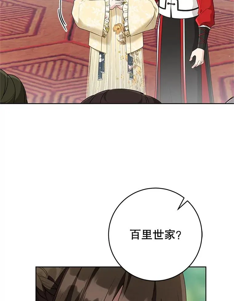 48.出面维护25
