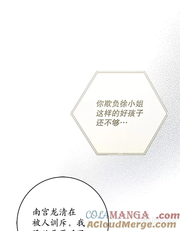 48.出面维护12