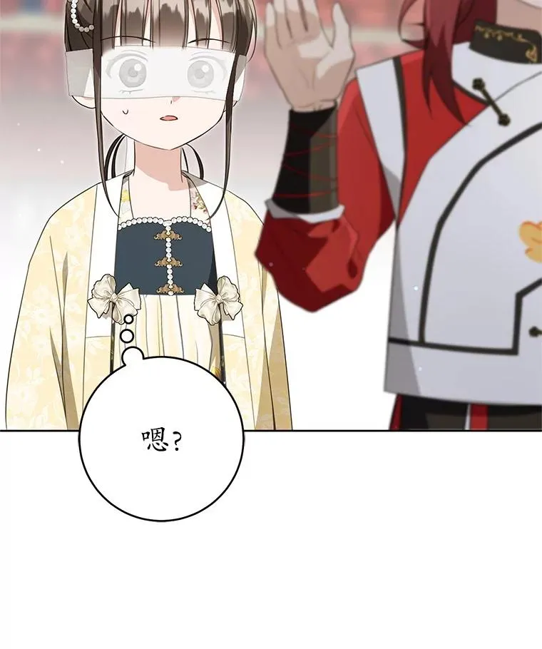 48.出面维护55