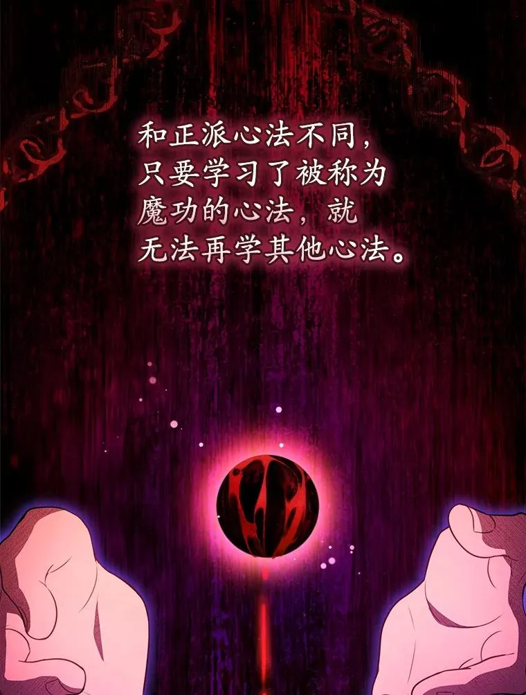 58.当我的弟子22
