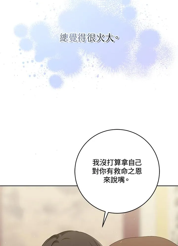 第39话58