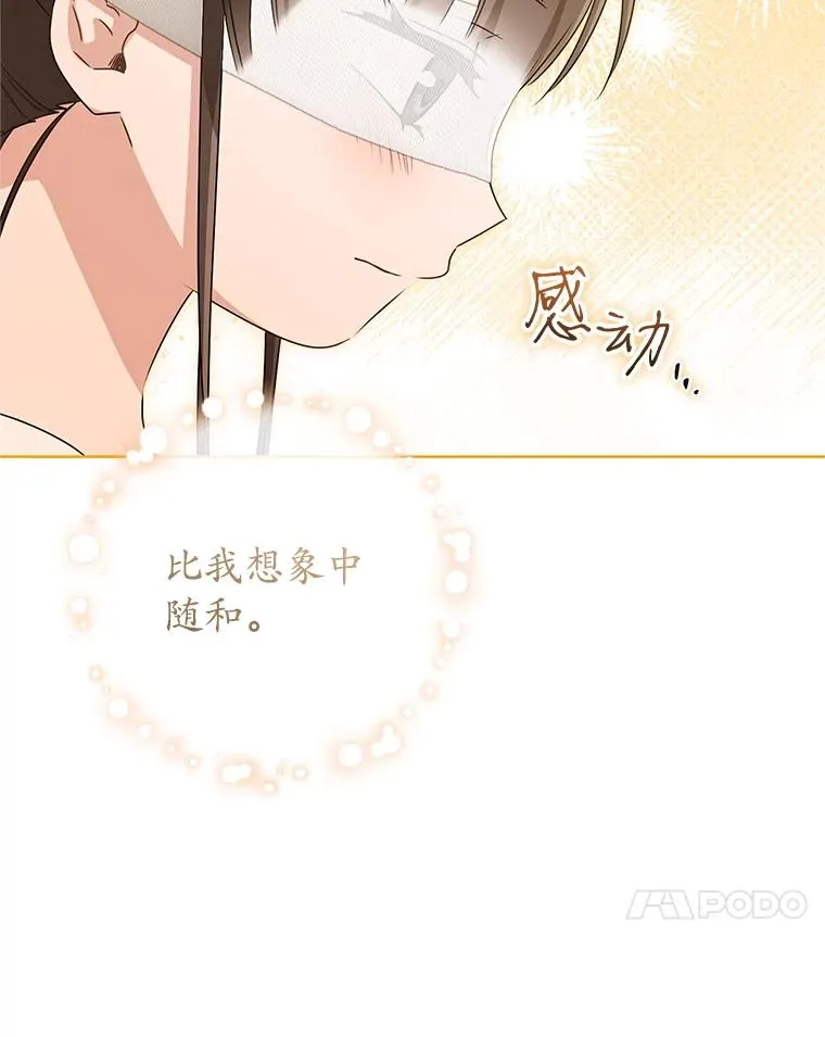 48.出面维护39