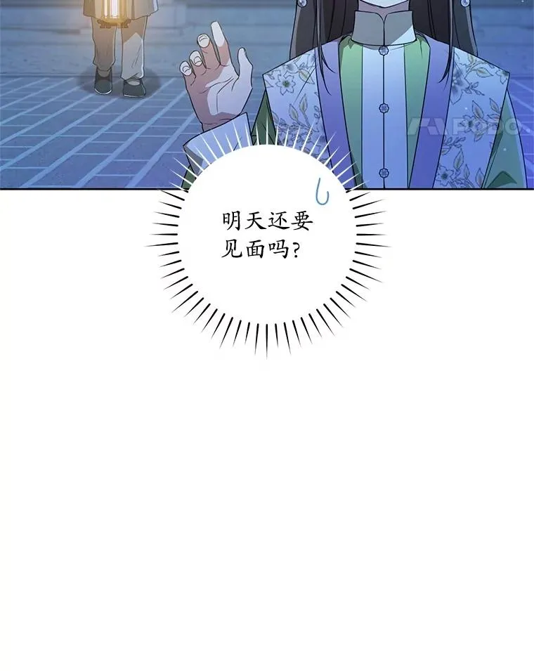 46.爷爷？37