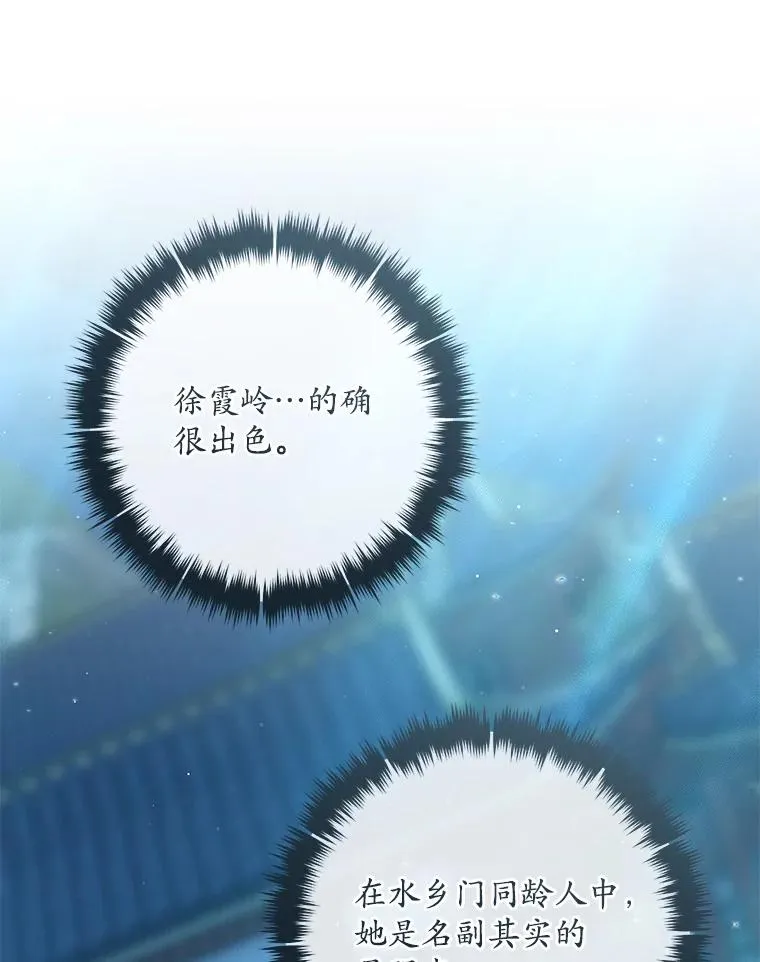 45.朋友？117