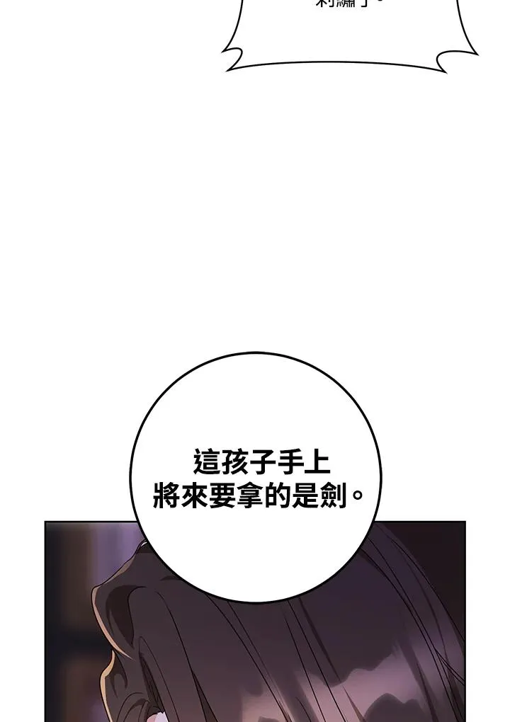 第17话46