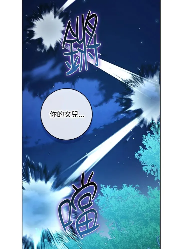 第33话95