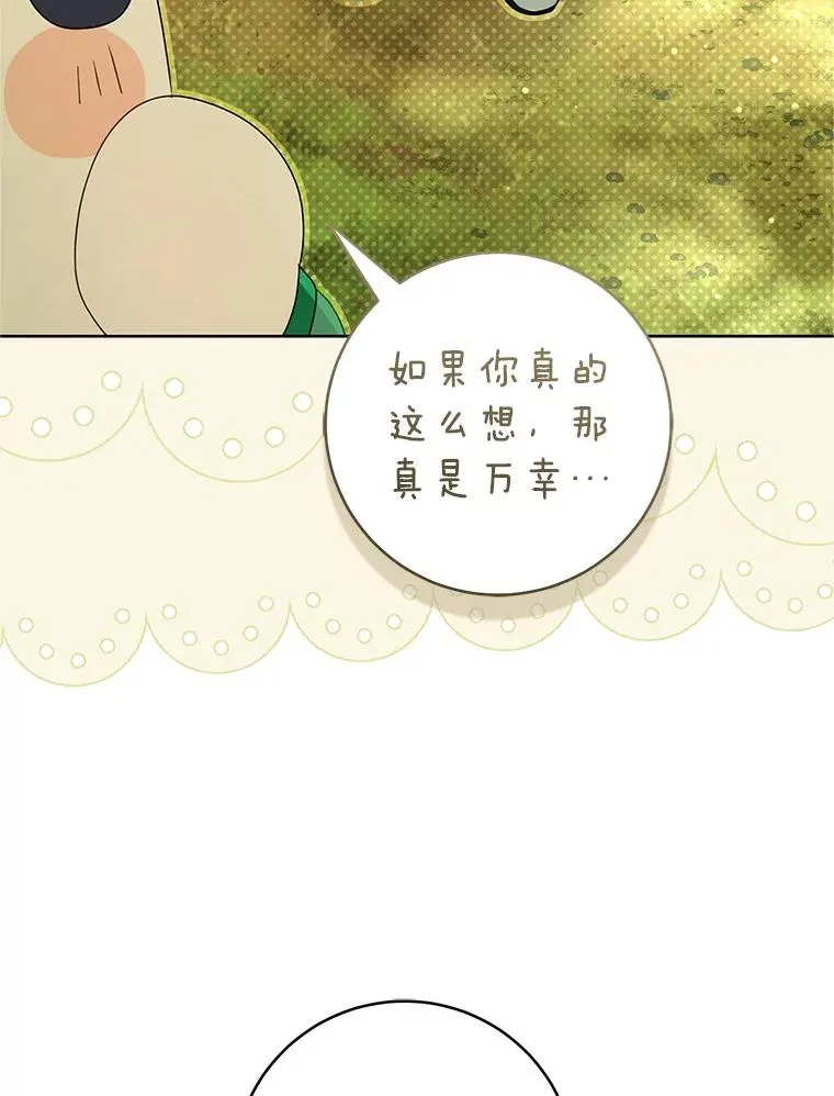 55.教主113