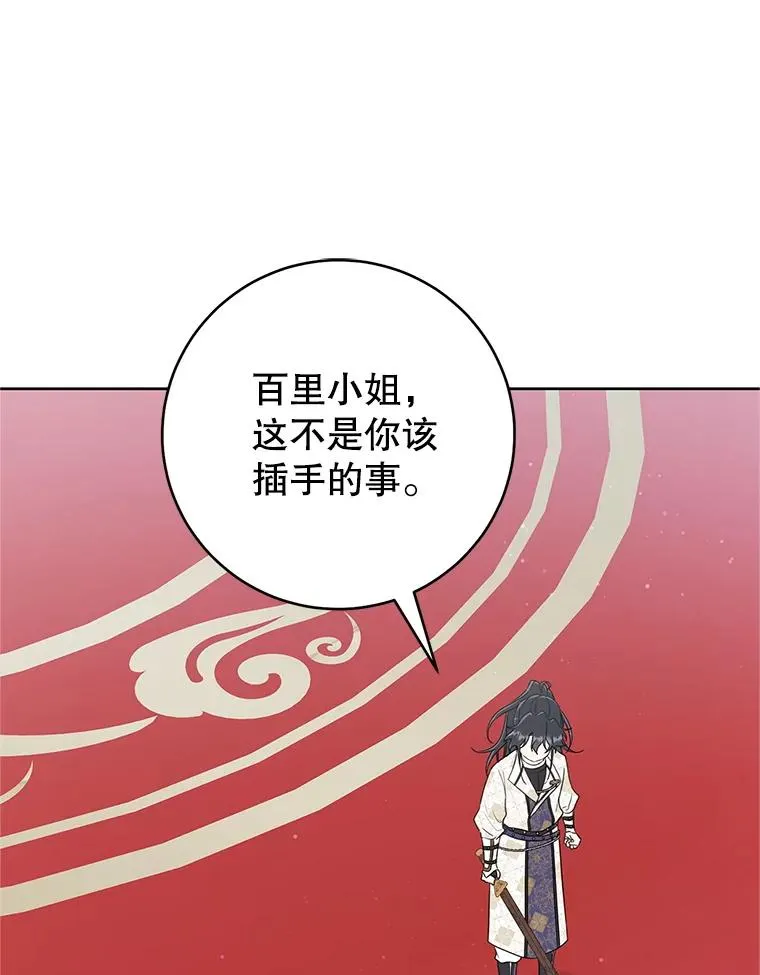 48.出面维护97