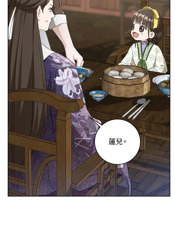 第28话95