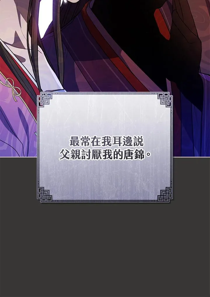 第9话51