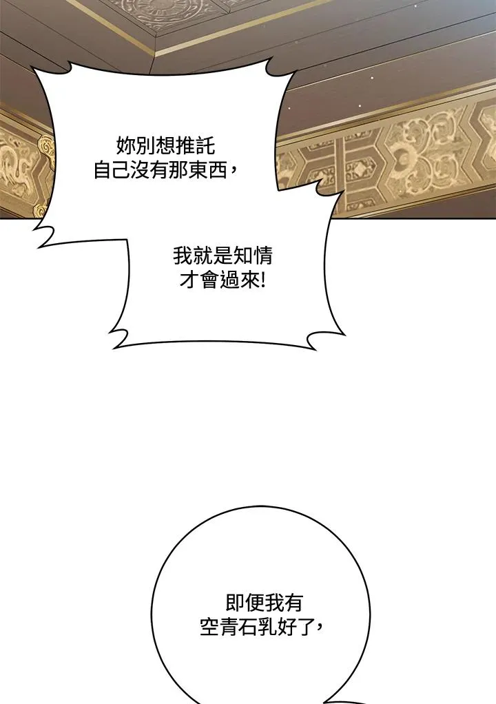 第43话32