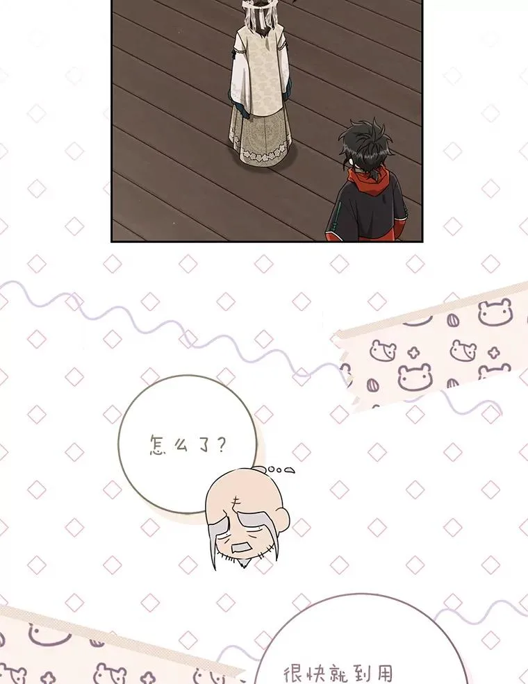 64.脆如裂杯62