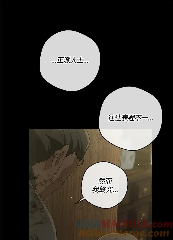 第38话48