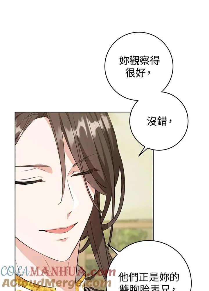 第11话56