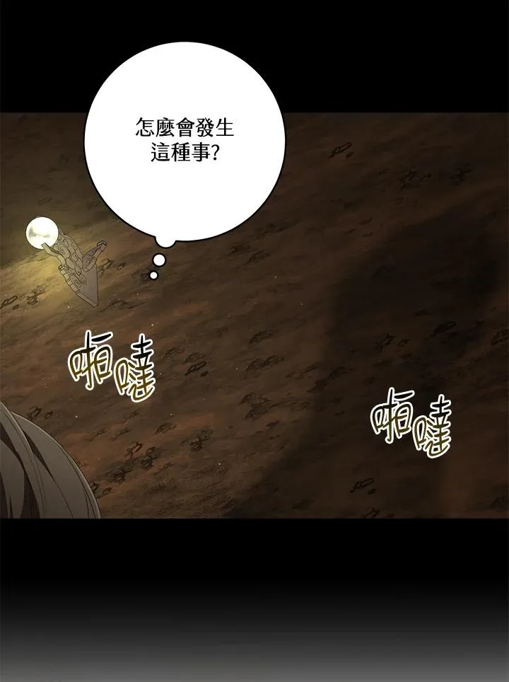 第37话38
