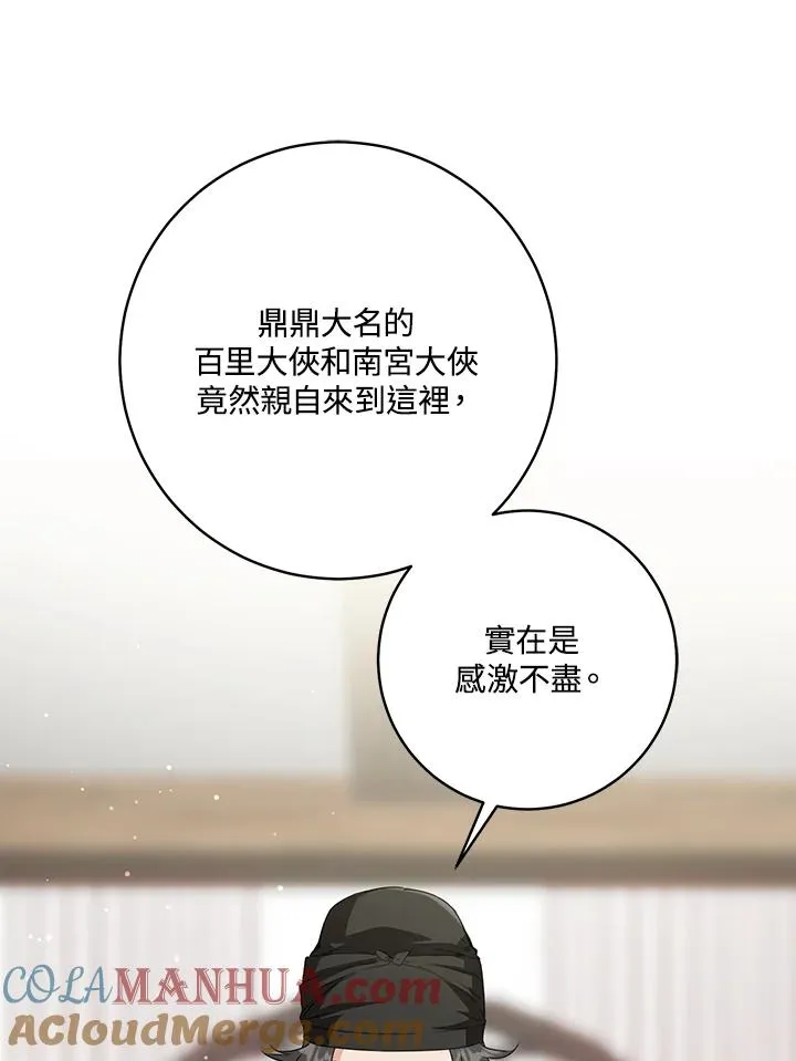 第30话28