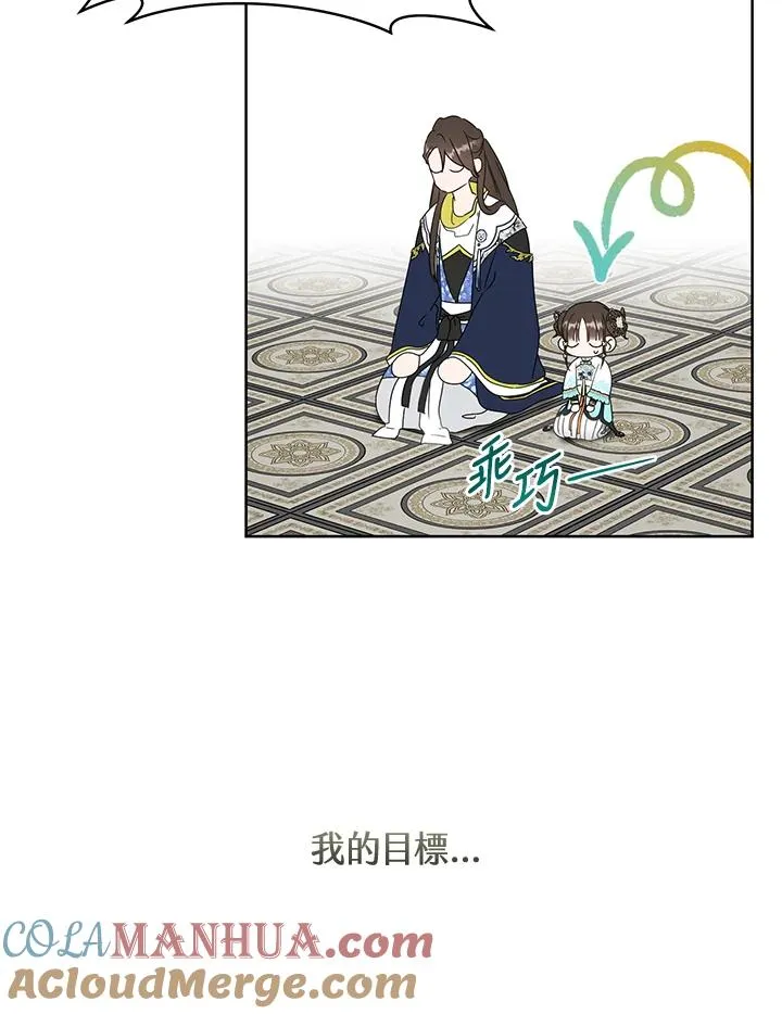 第26话84