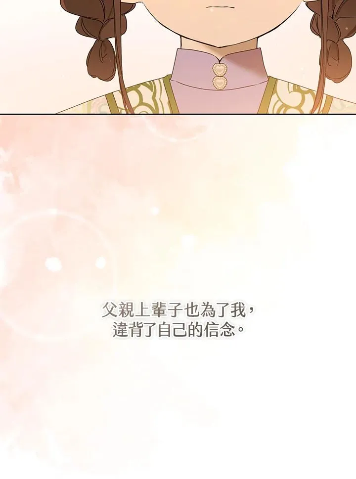 第30话82