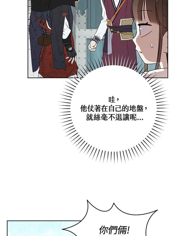 第20话25