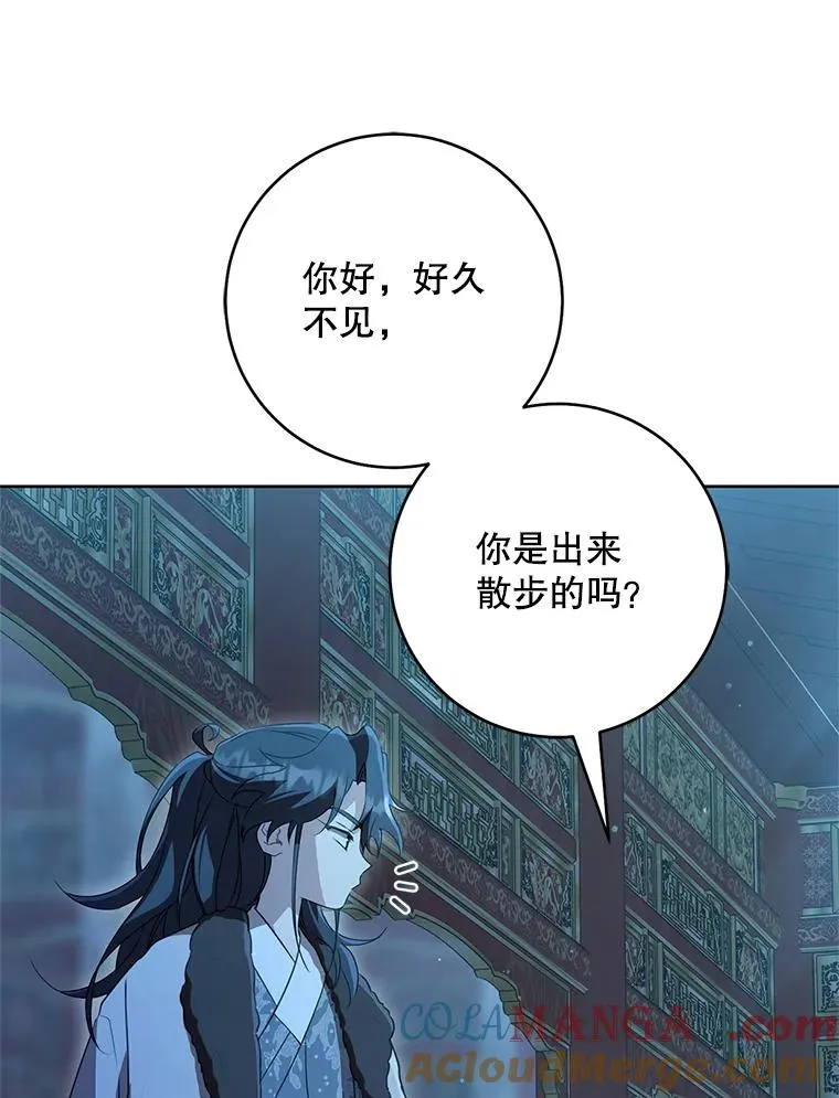 49.金色眼眸80