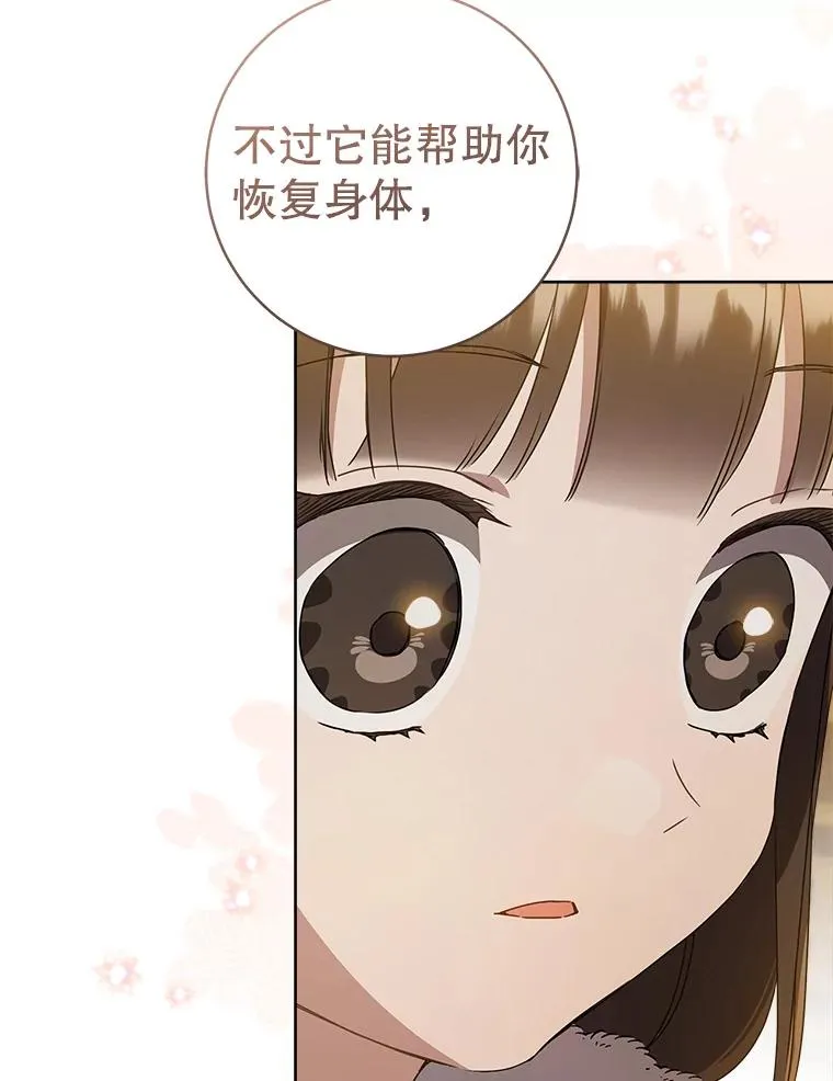 57.和盘托出17