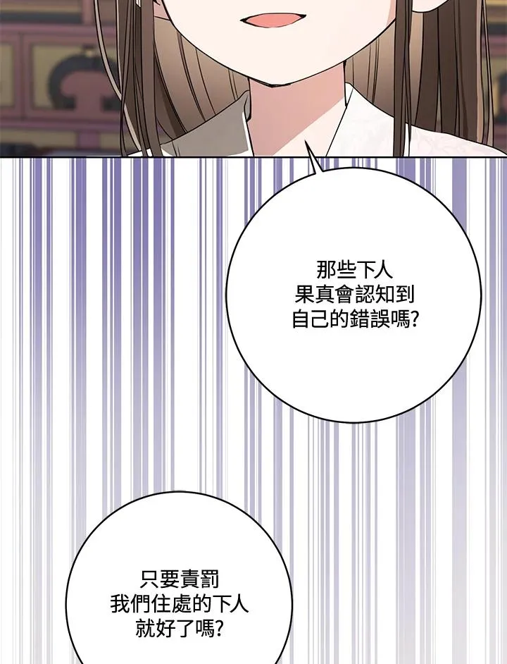 第8话7