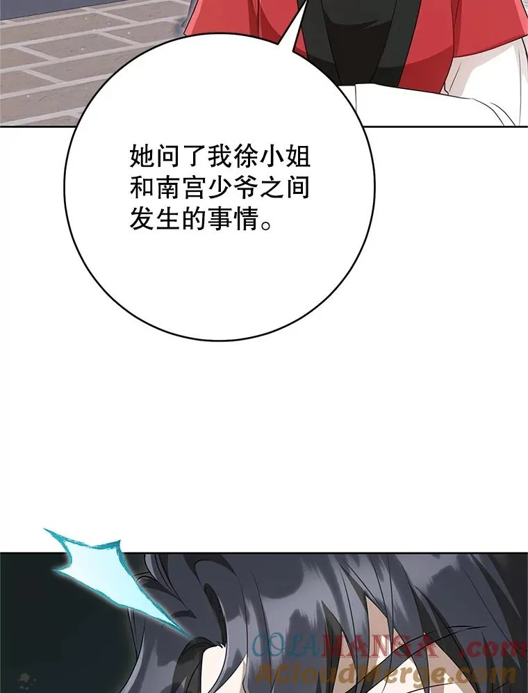 48.出面维护108