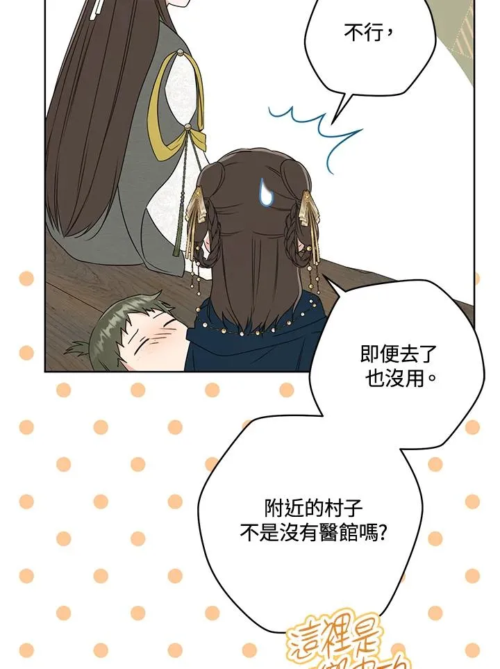 第36话55
