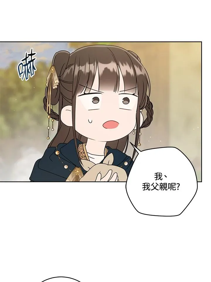 第36话71