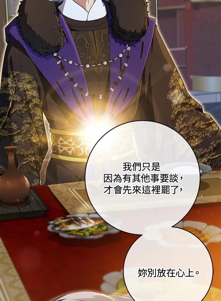 第44话(第1季最终章)53
