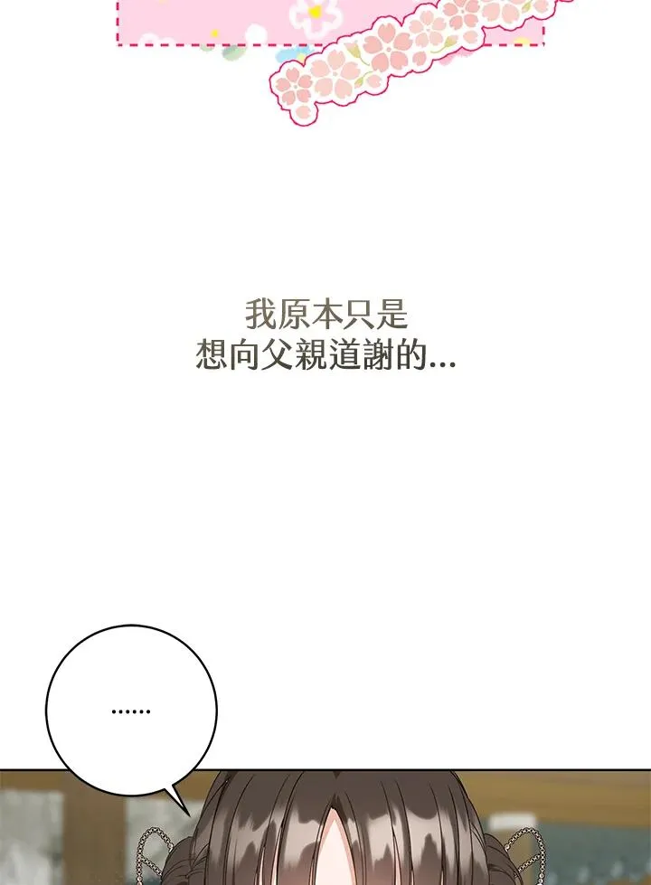 第25话1