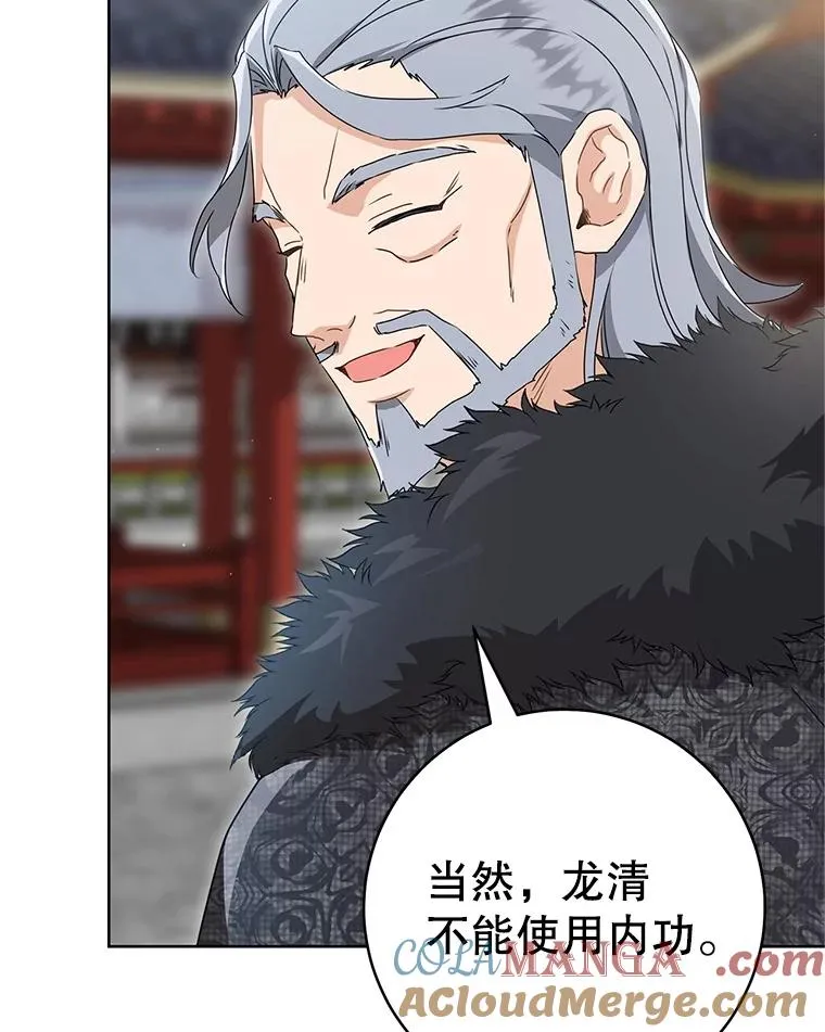 61.指导性对练96