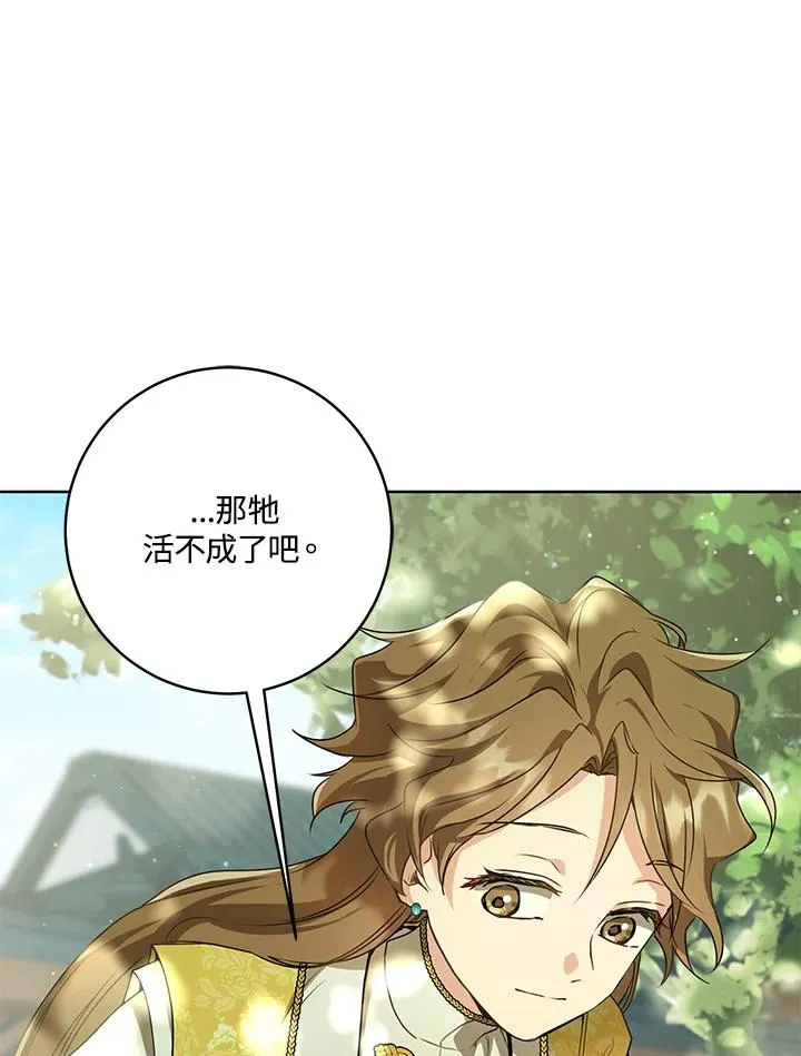 第18话62