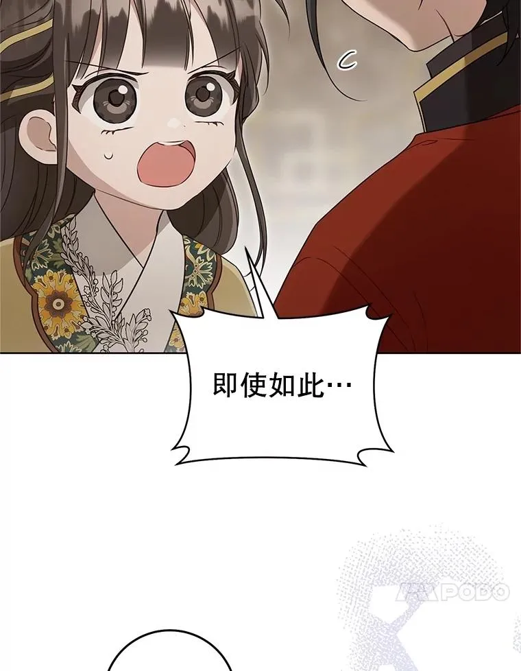 52.坚定拒绝49