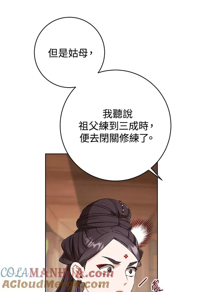 第14话40