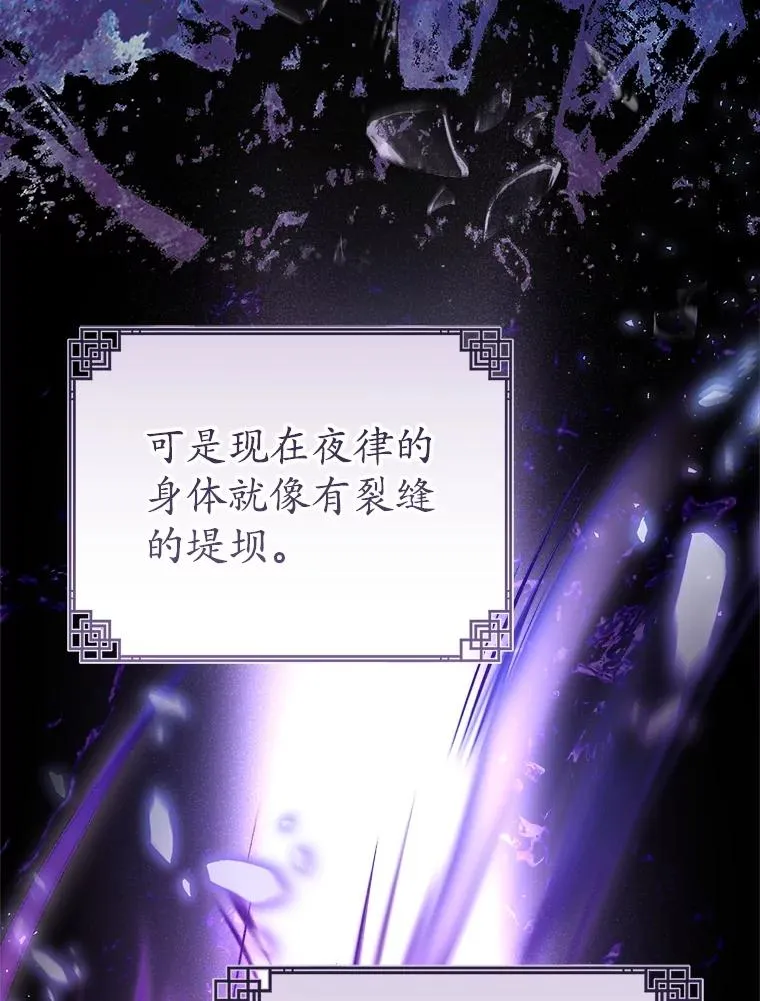 58.当我的弟子110
