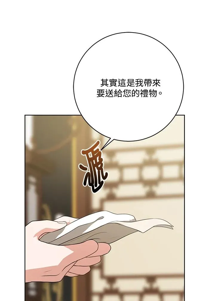 第16话25