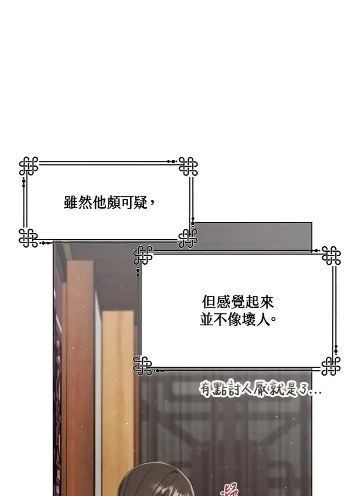 第19话74