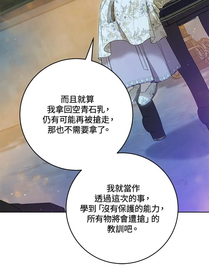 第46话111