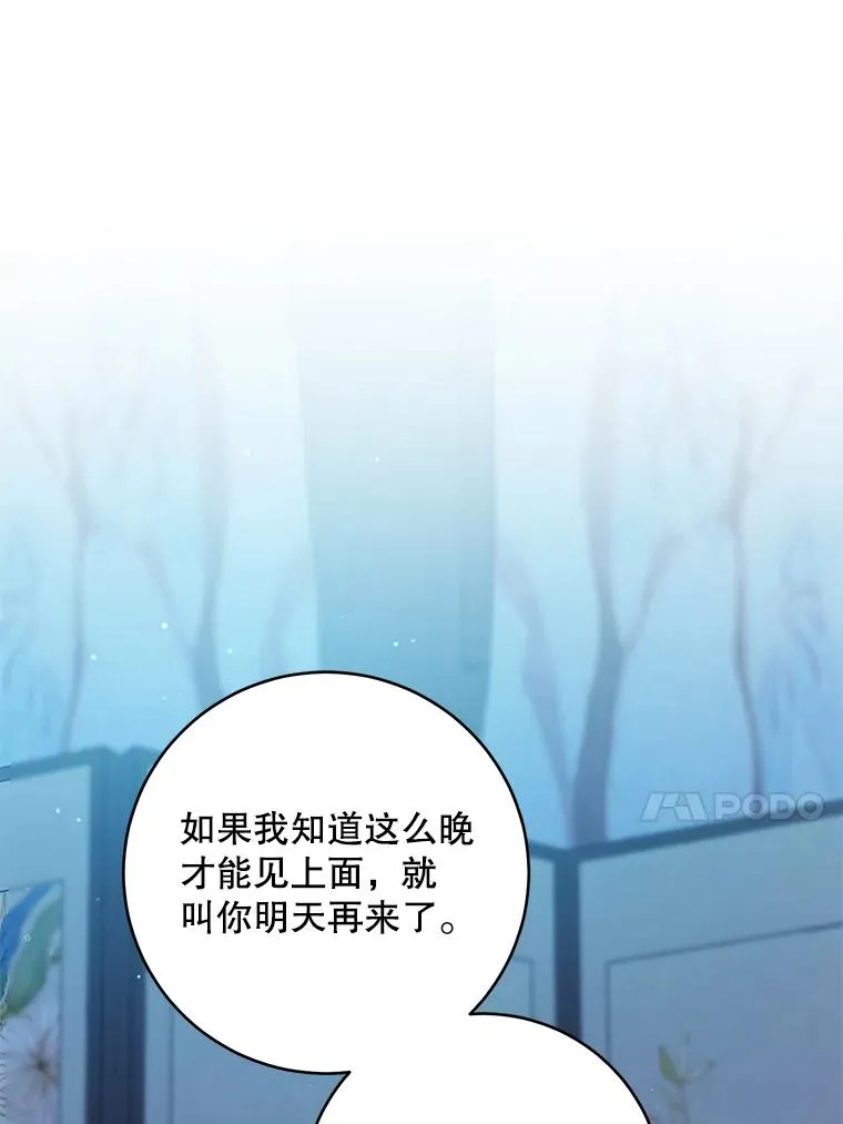 46.爷爷？51