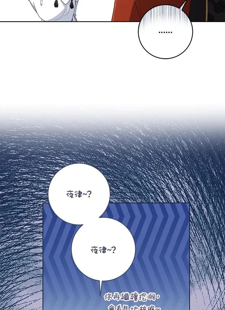 第44话(第1季最终章)8