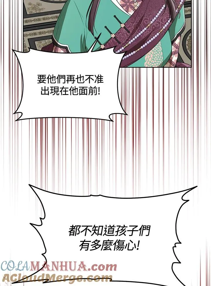 第25话75