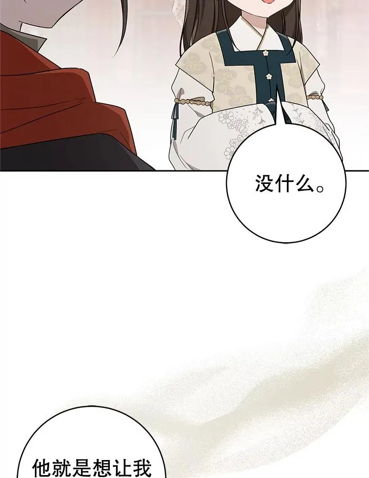 64.脆如裂杯83
