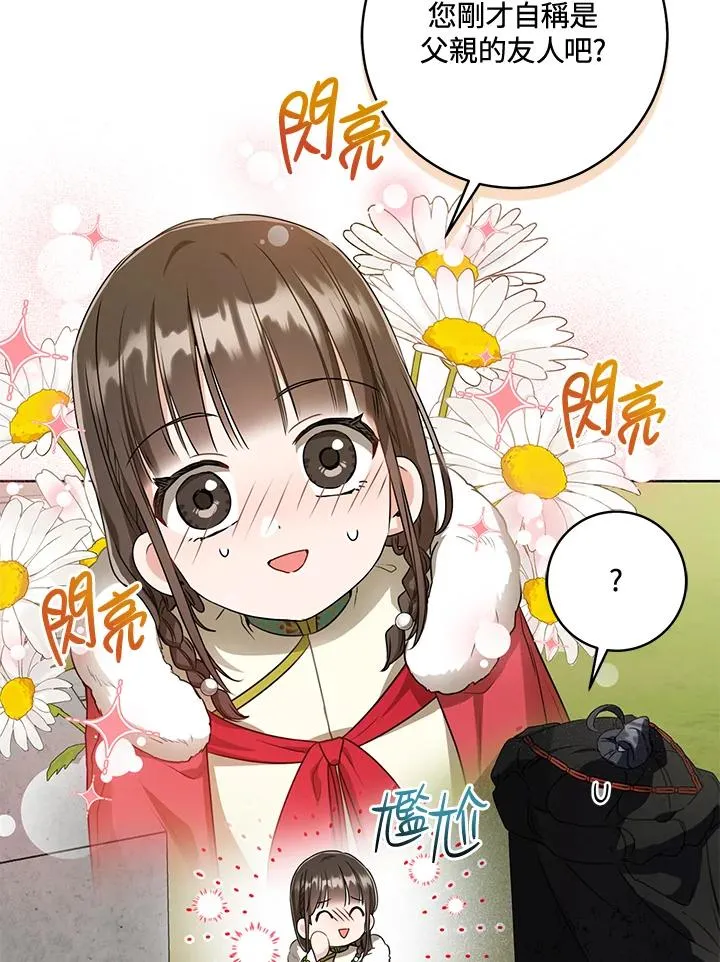 第20话89