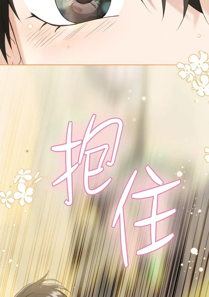 第44话(第1季最终章)38