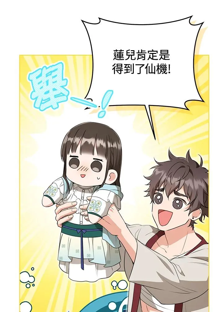 第34话39
