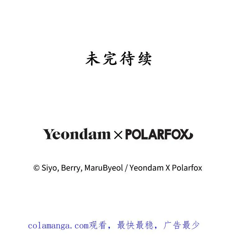 52.坚定拒绝115