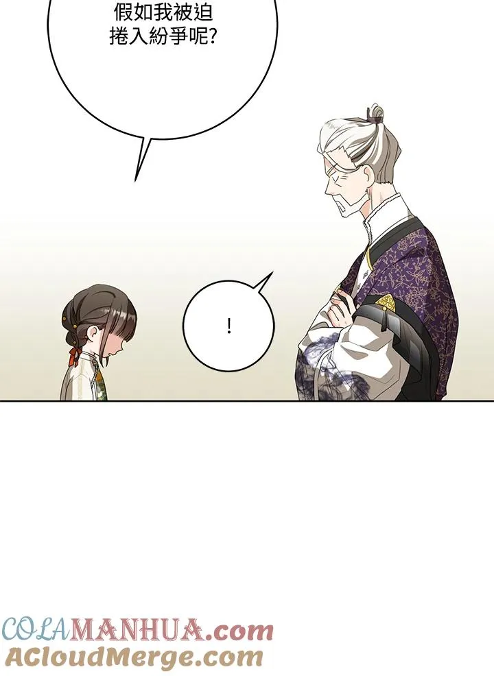 第16话80